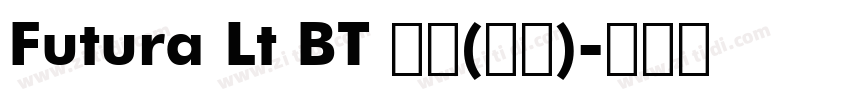 Futura Lt BT 普通(西方)字体转换